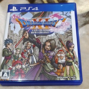 ドラゴンクエストXI過ぎ去りし時を求めて