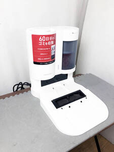 ★ 中古★roborock 自動集塵機 スマート自動ゴミ収集ドック【AED02-04/AED02LRR】Q498
