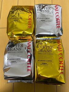 【4種飲み比べ】レギュラーコーヒー(中挽き) 500g×4袋 澤井珈琲