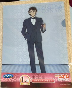 名探偵コナン 羽田秀吉 A4クリアファイル