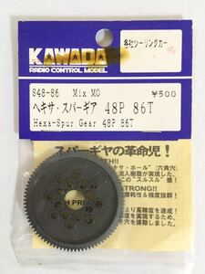 KAWADA 48P ヘキサスパーギヤ86T