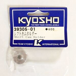 KYOSHO 39305-01 シフトカムホルダー