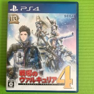 戦場のヴァルキュリア4 PS4