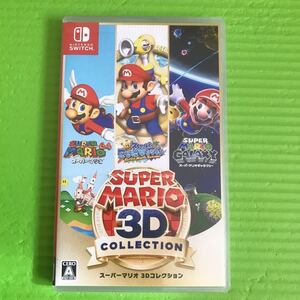 【Switch】 スーパーマリオ 3Dコレクション