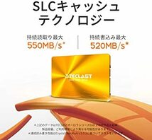 120GB TECLAST SSD 内蔵 120GB 2.5インチ 3D NAND採用 SATA3 6Gb/s 7mm PS4動_画像3