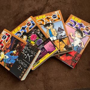 初版 帯付き 名探偵コナン 95-98巻セット