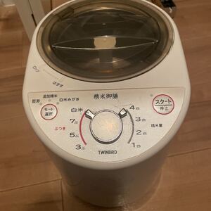 ツインバード 精米器