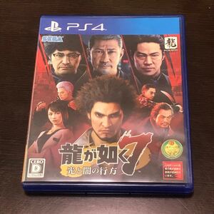PS4ソフト 龍が如く7