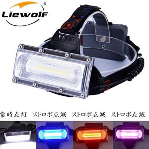 防水・防塵 USB充電式 巨大COB搭載LED ヘッドライト 大容量バッテリー付き