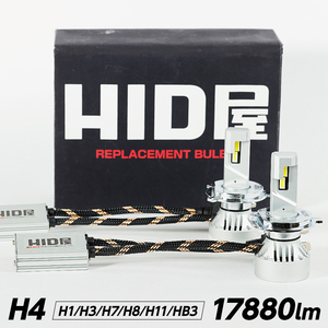 HID屋 55W HIDよりも明るい LEDヘッドライト Mシリーズ H4Hi/Lo H1 H3 H7 H8 H11 H16 爆光 17880lm 6500k 車検対応 フォグランプ
