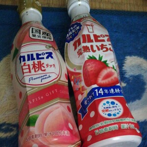 カルピス原液 (完熟 いちごと白桃 リッチ 味)