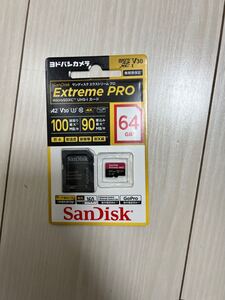 SanDisk Extreme microSDHC UHS-Iカード64GBヨドバシカメラ 新品