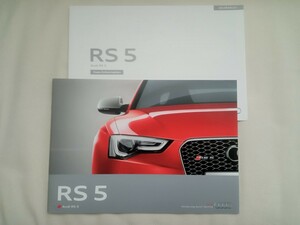 アウディ Audi RS5 カタログ