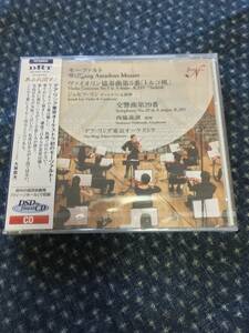 デア・リング東京オーケストラ モーツァルト：ヴァイオリン協奏曲第5番「トルコ風」