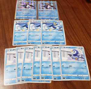 ヤフオク ポケモンカードエンペルトの中古品 新品 未使用品一覧 ヤフオク ポケモンカードエンペルトの中古品 新品 未使用品一覧