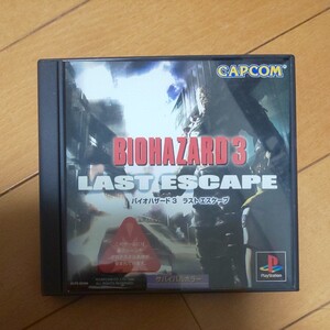 バイオハザード3 ラストエスケープ PSソフト