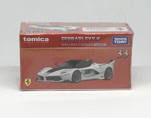 ★フェラーリ FXX K (トミカプレミアム発売記念仕様)★