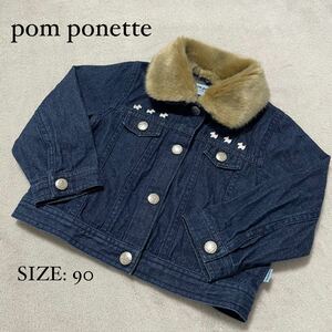 pom ponette ポンポネット　Gジャン デニムジャケット ファー