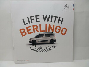 *CITRON Citroen * new model BERLINGO bell Ran go pamphlet *LIFE WITH BERLINGO*2020 year issue * postage click post 198 jpy *