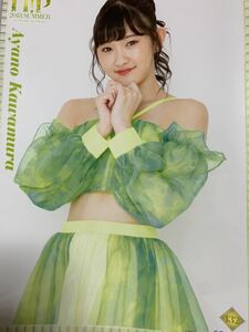 【川村文乃・132】コレクションピンナップポスター ピンポス Hello! Project 2018 SUMMER ～ALL FOR ONE～／～ONE FOR ALL～