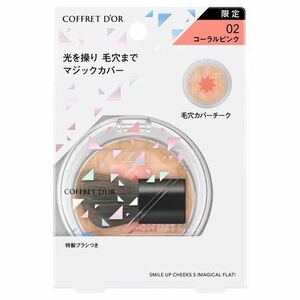 * limited goods * Coffret d'Or * Smile up cheeks sS( magical Flat )*02 coral pink * brush attaching 