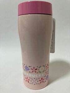 ステンレスボトル フローラルタイル SAKURA2021 360ml スターバックス 2022年福袋