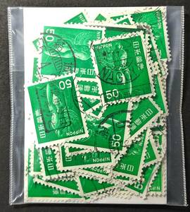 １９７６年シリーズ切手・５０円（弥勒菩薩像）【使用済】（１００枚）