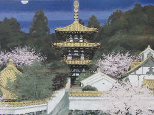 Art hand Auction Murata Rinzo, [Temple Taima au printemps], Livre d'art rare, Nouveau cadre de haute qualité inclus, En bonne condition, livraison gratuite, co7, Ouvrages d'art, Peinture, Portraits