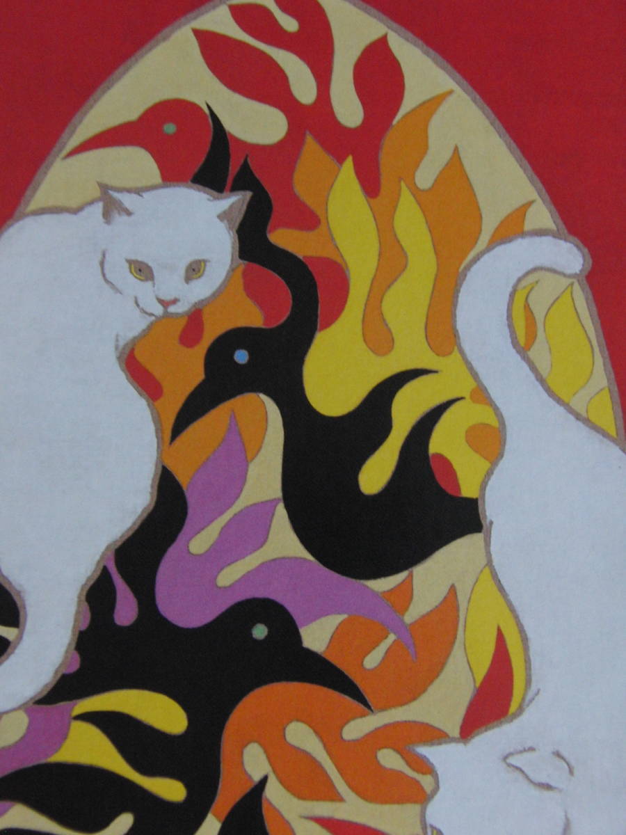 Yamashita-Madama, [Manyo-Katze], Seltenes Kunstbuch, Neuer hochwertiger Rahmen inklusive, In guter Kondition, Kostenloser Versand, co7, Kunstwerk, Malerei, Porträts