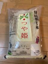 特別栽培米 つや姫 山形県産 5kg 精米時期 2021/12下旬 _画像1