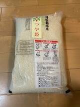 特別栽培米 つや姫 山形県産 5kg 精米時期 2021/12下旬 _画像2