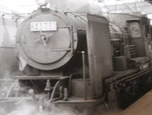 写真　蒸気機関車　58698　葉書サイズ　（1_画像2