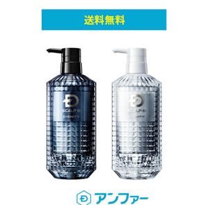 【新品・匿名配送・送料無料】スカルプD ディグニティ ザ スカルプシャンプー・パックコンディショナー セット