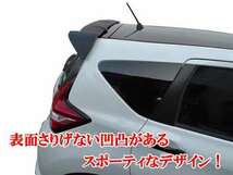 格安売り切り！日産　NOTE　ノート　E12系　リアスポイラー　未使用　未塗装品　H24年９月以降～前期後期共通_画像7