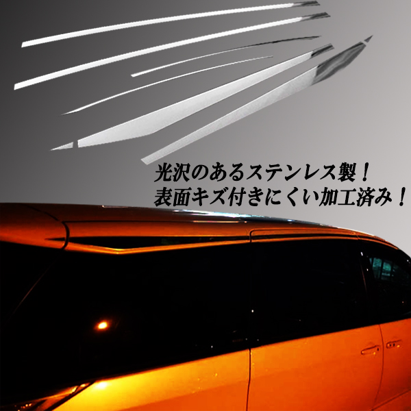 ☆RAV4 サイドモール 北米 トヨタ 純正 カーキ 緑 グリーン ルナロック