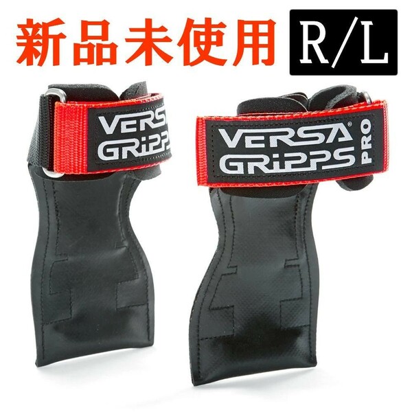 【オレンジR/Lサイズ】VERSA バーサ パワーグリップ リミテッドプロ　新品未使用