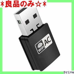 良品のみ☆ USB 小型 TELEC認証済 対応 OS/Linux /Mac WiFi PC 子機 無線LAN Wifi 171