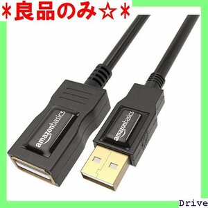良品のみ☆ ベーシック タイプAメス - タイプAオス 1.0m USB2.0延長ケーブル 22
