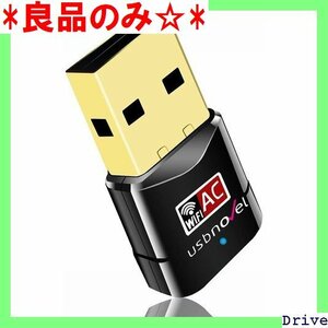 良品のみ☆ 最新版 USBドングルに5分間取り付け wsとMac ウンロード 子機 無線LAN WIFI 2.0 USB 120