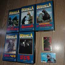 美品 ゴジラ VHS 5本セット テレホンカード 2枚セット テレカ ガメラ GODZILLA ビデオテープ_画像1