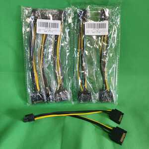 Kuttech 8ピン-SATA電源ケーブル SATA-8ピンPCIe 20cm