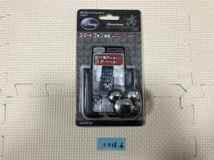 ディズニー　スマートフォン用ホルダー　新品(=016.6)