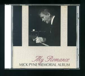 ★即決！ミック・パイン・メモリアル・アルバム　MICK　PYNE　MY　ROMANCE　クラブ・ライヴの雰囲気も楽しめるピアノ・トリオ秀作