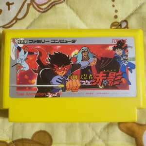 【動作確認済】Toei 仮面の忍者 赤影 ファミコン版