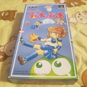 【箱・取説付 動作確認済】BANPRESTO すーぱーぷよぷよ SFC版