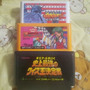 【動作確認済】ファミコンクイズゲーム 3作品セット! FC版