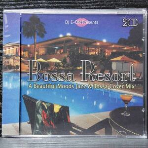 【期間限定1/31迄】Bossa Resort 豪華2枚組69曲 ボッサ 名曲 カヴァー Bossa Nova Cover Best MixCD【匿名配送_送料込】