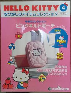 ピンクキルト キティの値段と価格推移は 16件の売買情報を集計したピンクキルト キティの価格や価値の推移データを公開 ピンクキルト キティの値段と価格推移は 16件の売買情報を集計したピンクキルト キティの価格や価値の推移データを公開