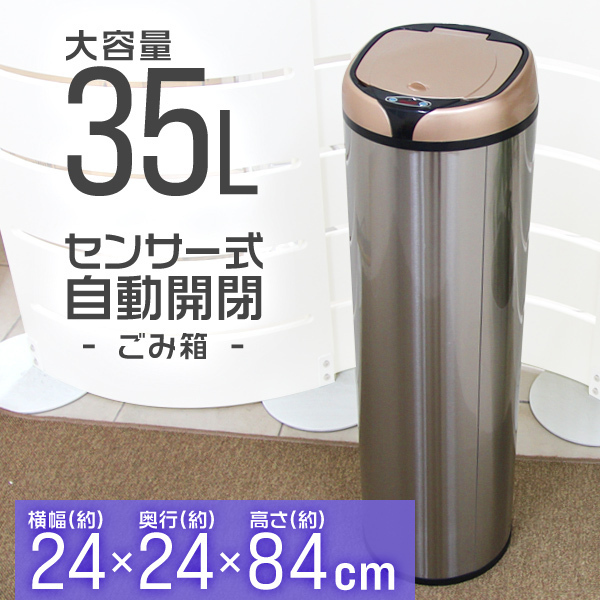 ヤフオク! -「ステンレス ごみ箱」の落札相場・落札価格 ヤフオク! -「ステンレス ごみ箱」の落札相場・落札価格