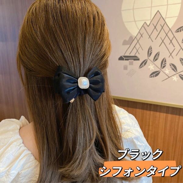 ヘアゴム ヘアアクセサリー リボン シフォン 透け感 結び目 上品 エレガント